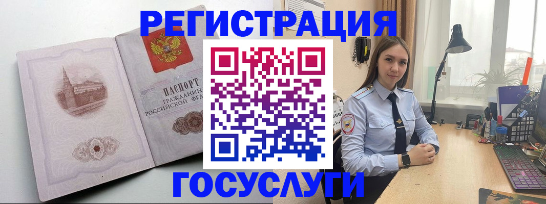 прописка паспорт в Новоуральске