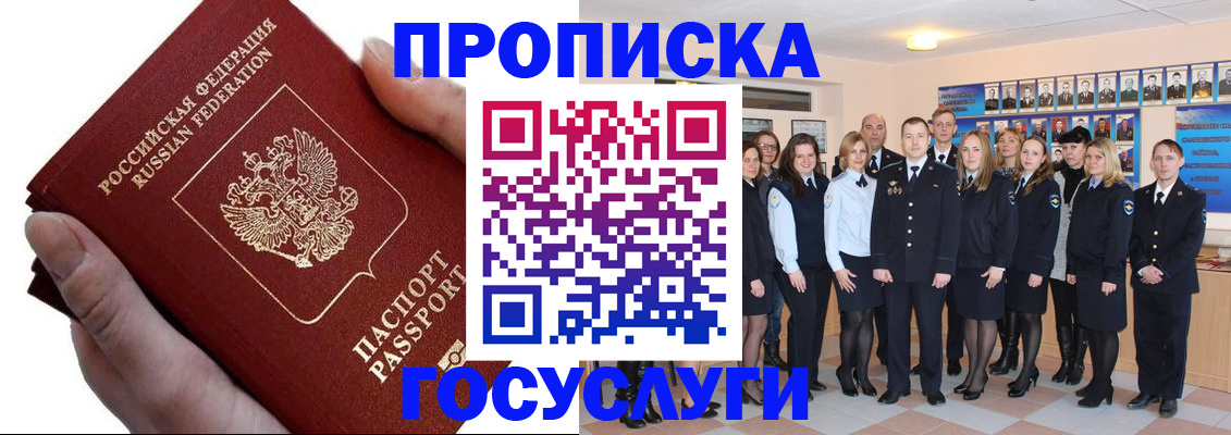 регистрация в Новоуральске