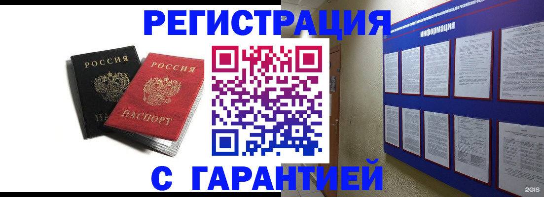регистрация для дет. сада в Новоуральске