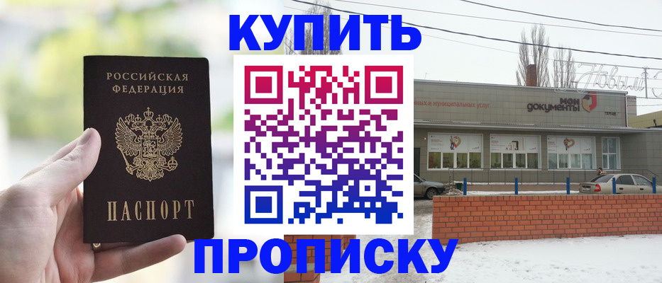 регистрация в Новоуральске