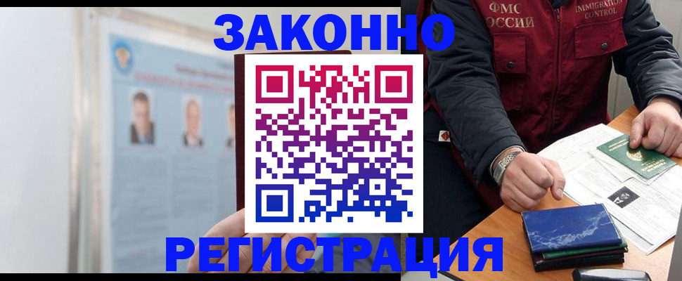 найти адрес прописки в Новоуральске