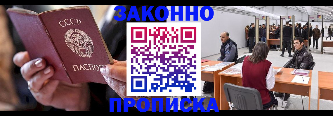 пропишу в квартире в Новоуральске