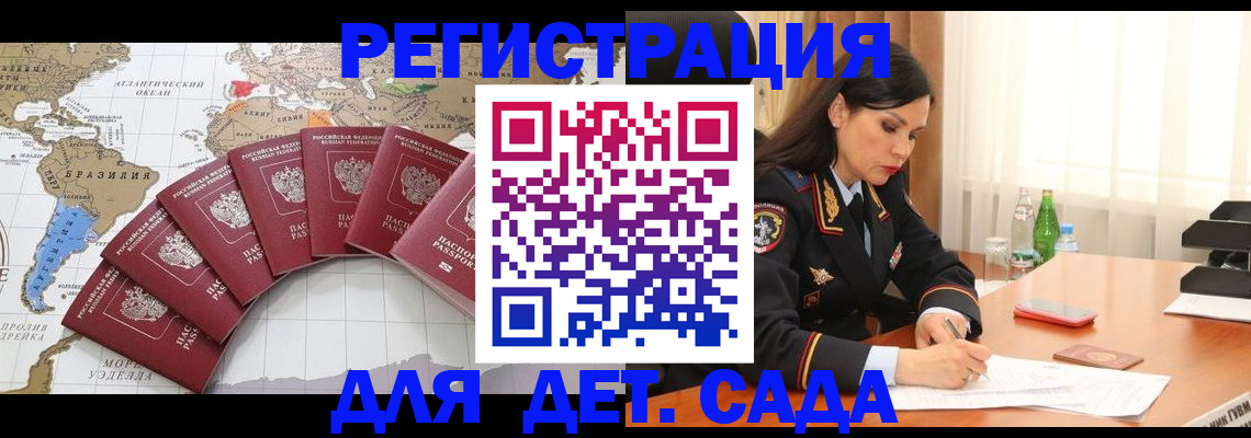 регистрация в Новоуральске