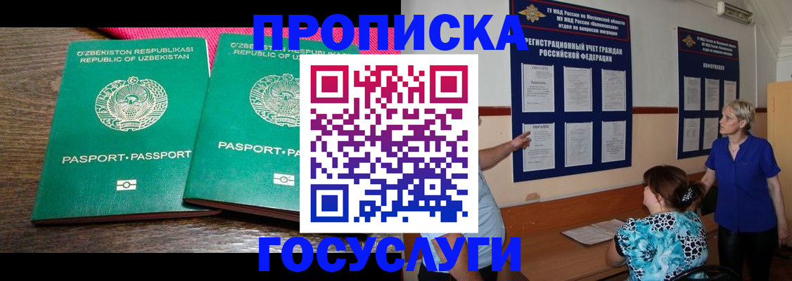регистрация для дет. сада в Новоуральске